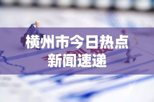 2025年5月 第15頁