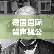 凌空飛起
