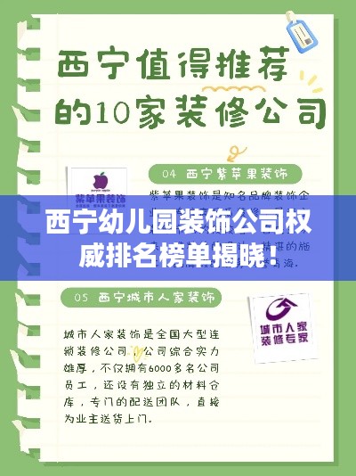 張袂如陰