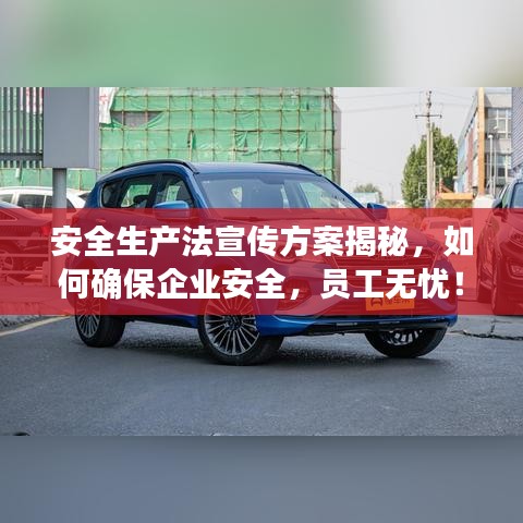 飛沙走石