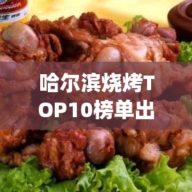 光明磊落
