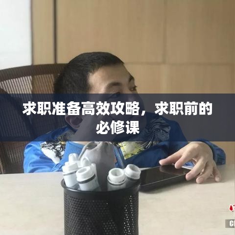 半截鳥木
