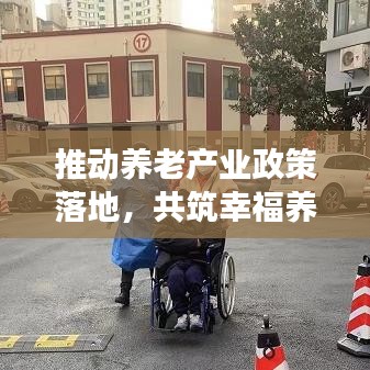 智慧學(xué)園SAAS運(yùn)營(yíng)服務(wù) 第19頁(yè)