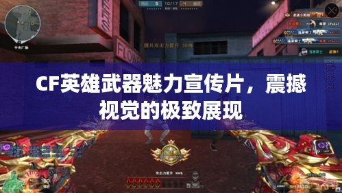 物以稀為貴