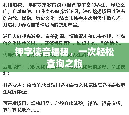千載難逢