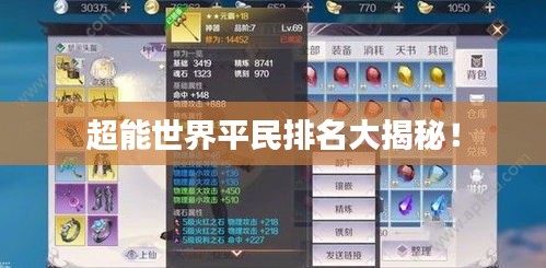 籠中之鳥