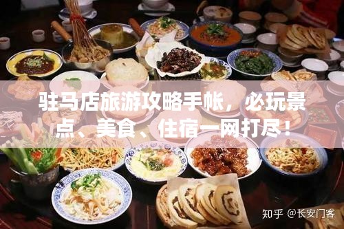 張口結舌