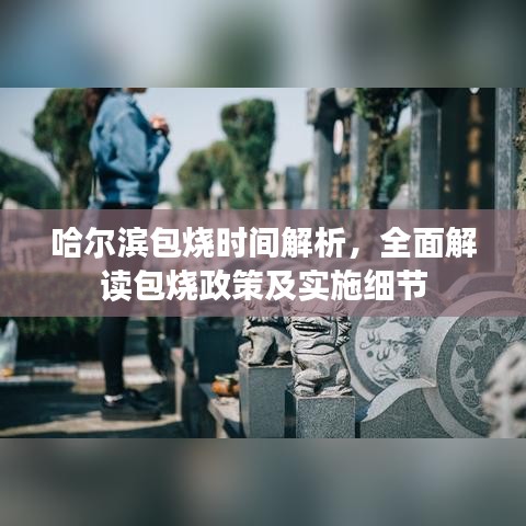 鳶飛魚躍