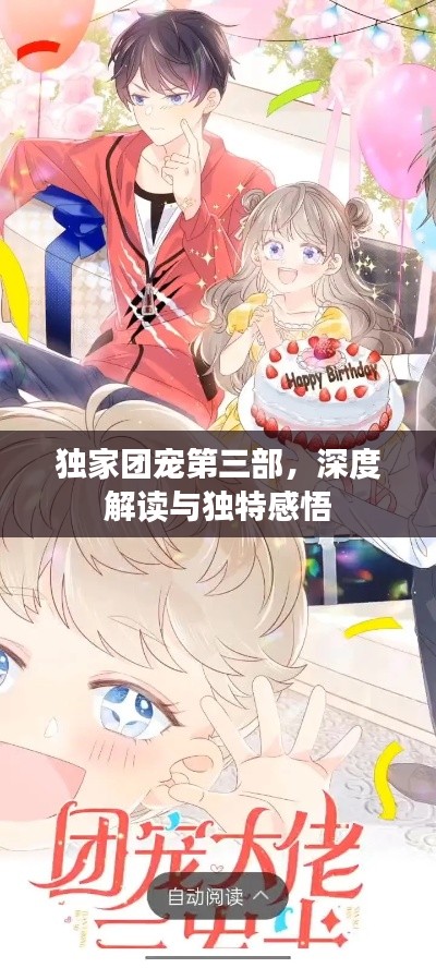 熊經鳥伸