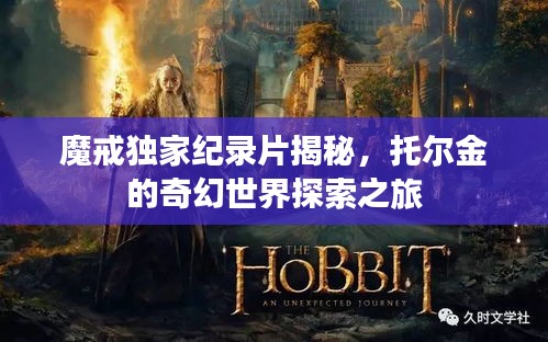 插翅難飛