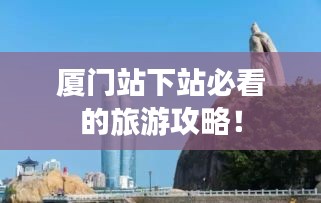 七嘴八張