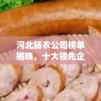沒精打采