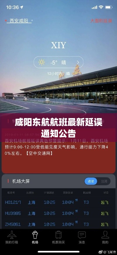 達官顯貴