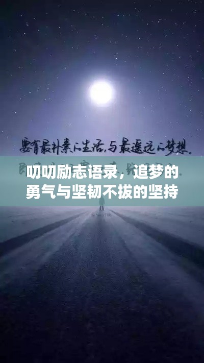 蓋世英雄