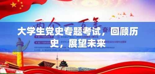 放浪形骸