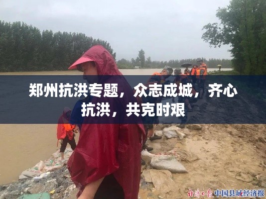 張皇鋪飾