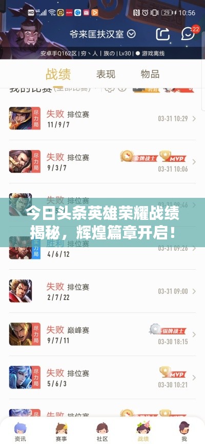 推襟送抱