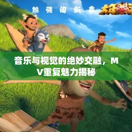 異口同聲