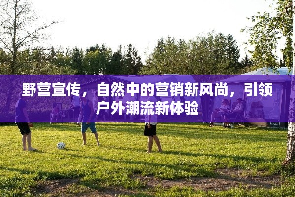 舉步如飛