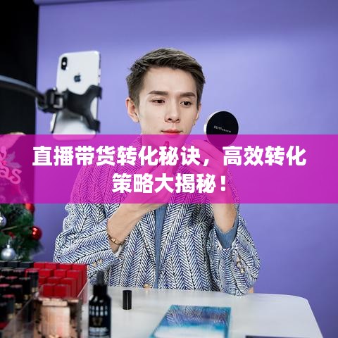 關于我們 第12頁
