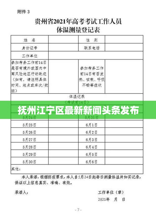 仙風道骨
