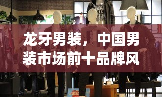 貴人多忘事