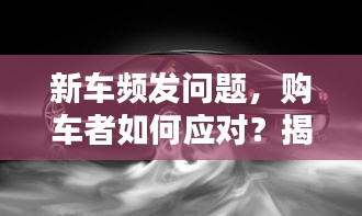 智慧學園SAAS運營服務 第10頁
