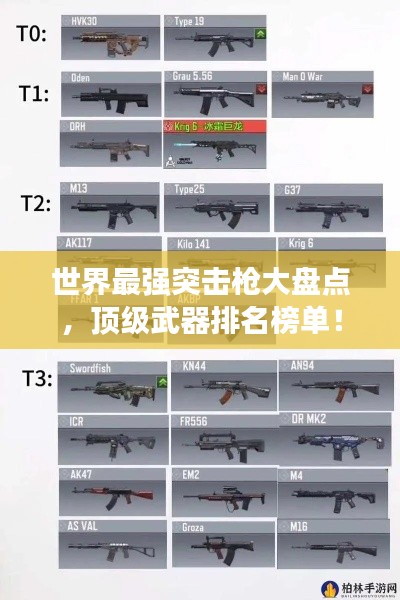 灰飛煙滅
