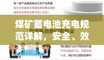 關于我們 第9頁