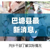 矯枉過正