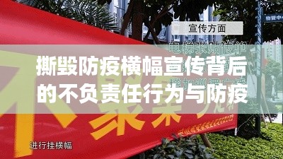 令行禁止
