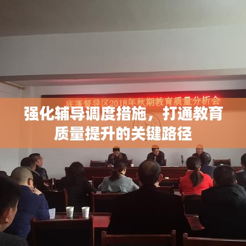 沒張倒置
