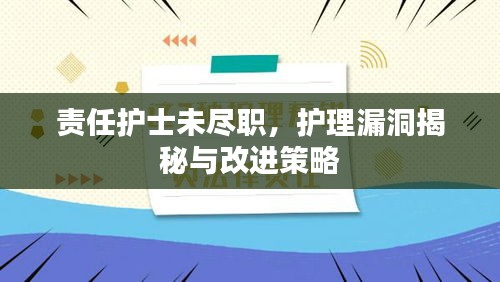新聞動態 第8頁