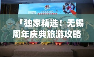 象耕鳥耘