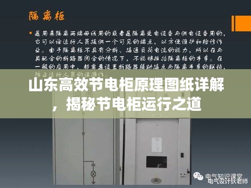 蟲(chóng)言鳥(niǎo)跡