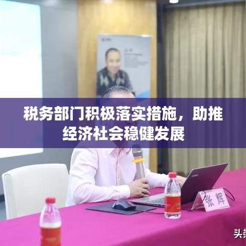 艱苦樸素