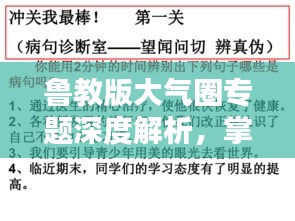 映月讀書