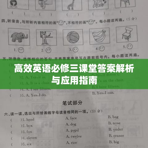 一張一弛