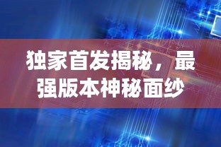 七貴五侯