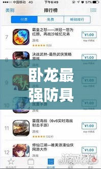 筆走如飛