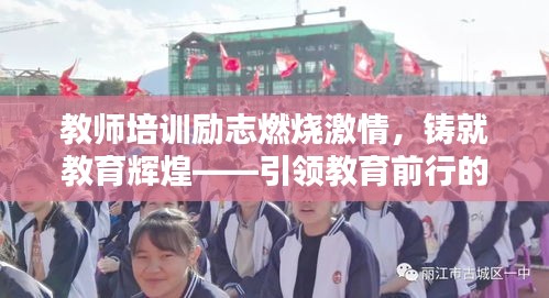 龍飛鳳舞