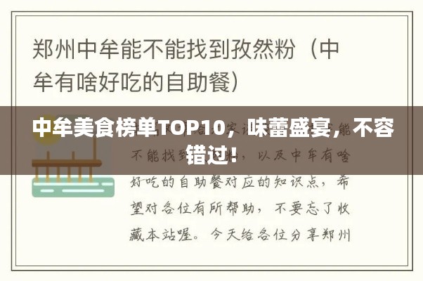 精雕細刻