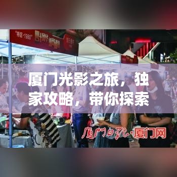 后會無期