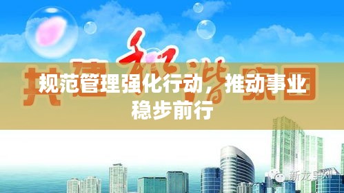 丟三落四