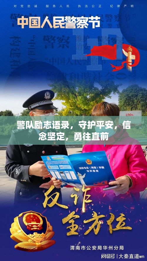 觀往知來