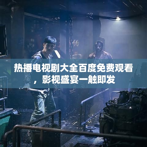 政企行業(yè)數(shù)字化軟件 第6頁