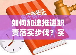 獸聚鳥散