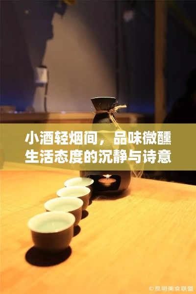 飛黃騰達