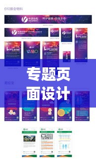 心慌意亂