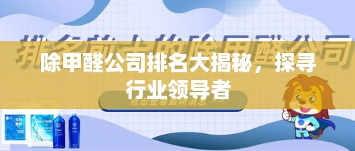 精益求精